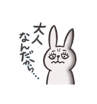 気まぐれウサさん2（個別スタンプ：25）