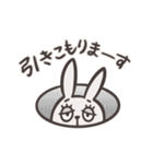 気まぐれウサさん2（個別スタンプ：29）