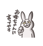 気まぐれウサさん2（個別スタンプ：32）