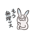 気まぐれウサさん2（個別スタンプ：34）