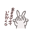 気まぐれウサさん2（個別スタンプ：38）