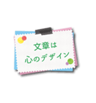 幸せメッセージお言葉（個別スタンプ：1）