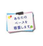 幸せメッセージお言葉（個別スタンプ：3）