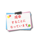 幸せメッセージお言葉（個別スタンプ：6）