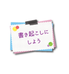 幸せメッセージお言葉（個別スタンプ：8）