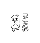 TE-STAMP（個別スタンプ：3）