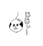 TE-STAMP（個別スタンプ：4）
