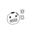 TE-STAMP（個別スタンプ：5）