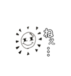 TE-STAMP（個別スタンプ：6）