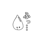 TE-STAMP（個別スタンプ：8）