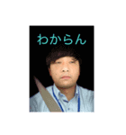 内田大吉スタンプ（個別スタンプ：4）