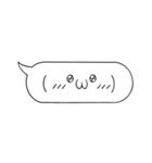 使い所に迷う顔文字スタンプ（個別スタンプ：1）