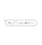 使い所に迷う顔文字スタンプ（個別スタンプ：4）