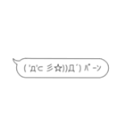 使い所に迷う顔文字スタンプ（個別スタンプ：5）