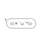 使い所に迷う顔文字スタンプ（個別スタンプ：6）