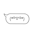 使い所に迷う顔文字スタンプ（個別スタンプ：7）