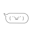 使い所に迷う顔文字スタンプ（個別スタンプ：8）