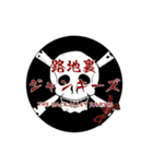 【路地裏ジャンキーズ】公式LINEスタンプ（個別スタンプ：1）
