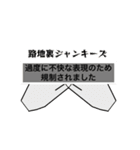 【路地裏ジャンキーズ】公式LINEスタンプ（個別スタンプ：7）