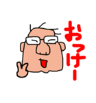 タカじいじの一言集（個別スタンプ：1）