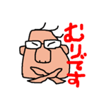 タカじいじの一言集（個別スタンプ：2）