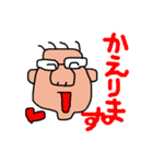 タカじいじの一言集（個別スタンプ：4）