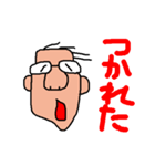 タカじいじの一言集（個別スタンプ：5）