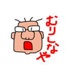 タカじいじの一言集（個別スタンプ：7）
