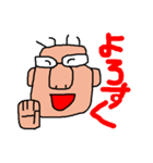 タカじいじの一言集（個別スタンプ：8）