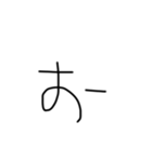 不揃い文字達（個別スタンプ：5）