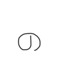 不揃い文字達（個別スタンプ：25）