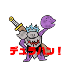 たけお(幻獣シリーズ)くだらないスタンプ（個別スタンプ：4）