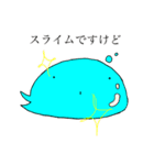 たけお(幻獣シリーズ)くだらないスタンプ（個別スタンプ：6）