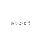 基本の挨拶 かな（個別スタンプ：5）