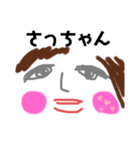 愉快な日常会話（個別スタンプ：6）