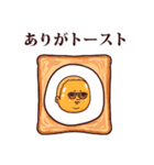 ダジャレぷりてぃツイン3（個別スタンプ：4）