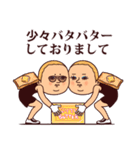 ダジャレぷりてぃツイン3（個別スタンプ：27）