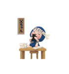 ブルータオル#1【父ちゃん】名前スタンプ（個別スタンプ：22）