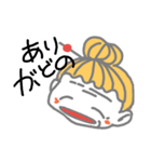 庄内弁のばばちゃん（個別スタンプ：3）