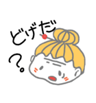 庄内弁のばばちゃん（個別スタンプ：5）