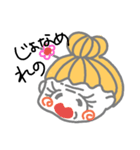 庄内弁のばばちゃん（個別スタンプ：6）