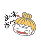 庄内弁のばばちゃん（個別スタンプ：7）