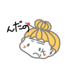 庄内弁のばばちゃん（個別スタンプ：8）