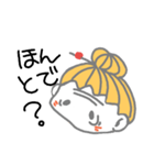 庄内弁のばばちゃん（個別スタンプ：11）
