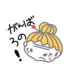 庄内弁のばばちゃん（個別スタンプ：12）