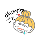 庄内弁のばばちゃん（個別スタンプ：15）