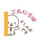 よしのぶ様用★まるこの丁寧敬語お名前入り（個別スタンプ：15）