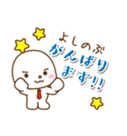 よしのぶ様用★まるこの丁寧敬語お名前入り（個別スタンプ：37）