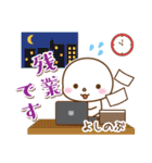 よしのぶ様用★まるこの丁寧敬語お名前入り（個別スタンプ：38）