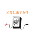 ナンブくんと仲間たち（個別スタンプ：13）